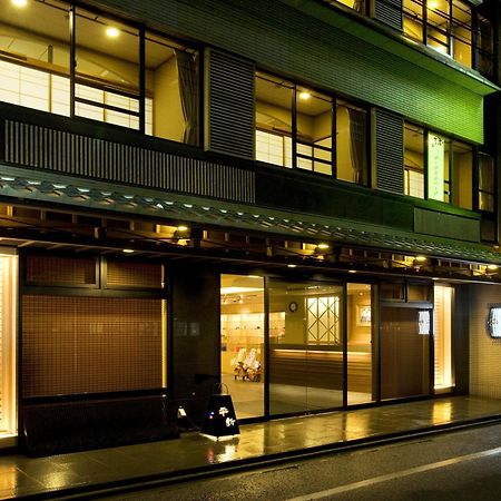 京都 旅館平新 エクステリア 写真